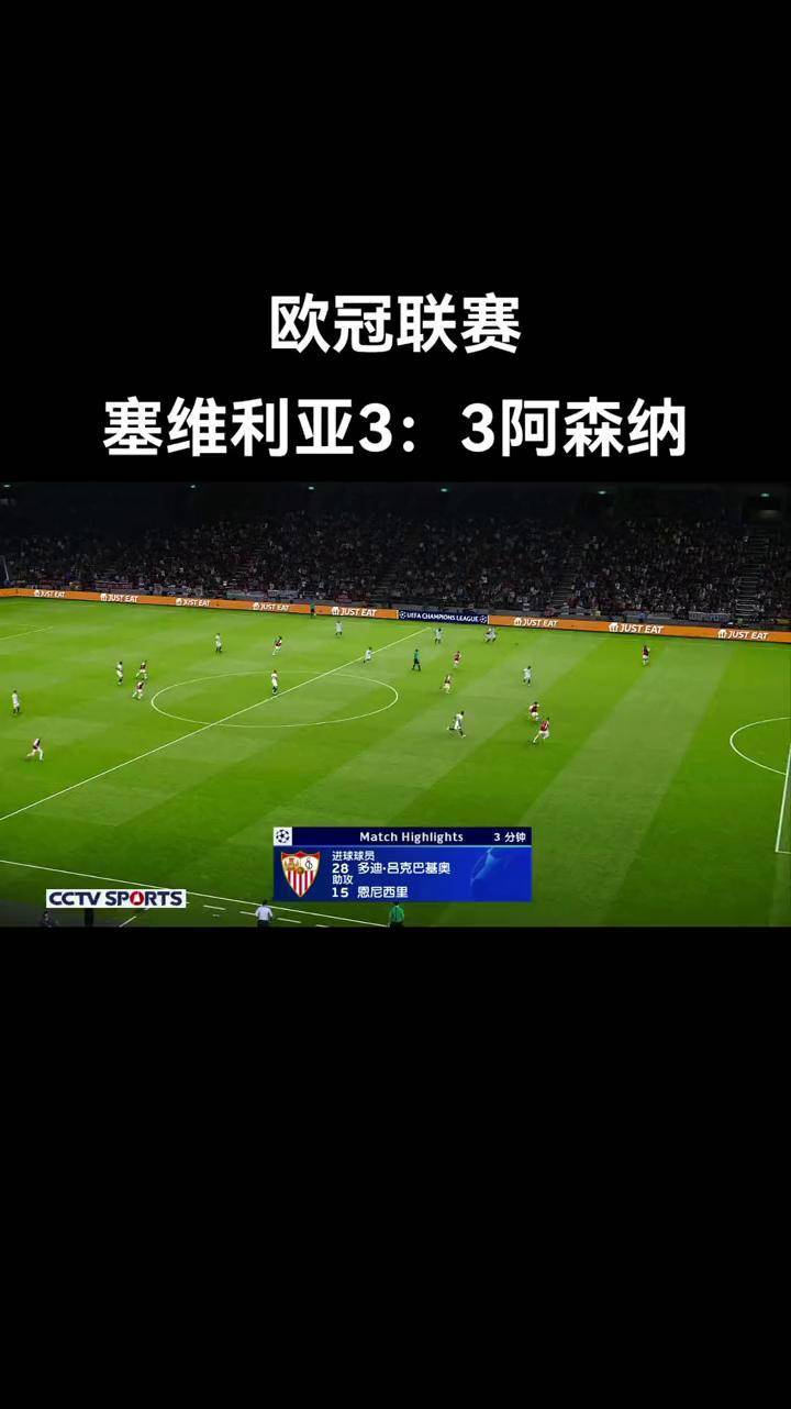 包含荷兰迎战塞尔维亚，誓夺胜利晋级的词条