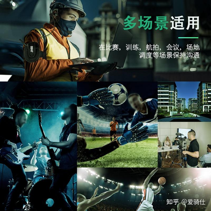 比赛中冷静果断的裁判调度让场面得以控制