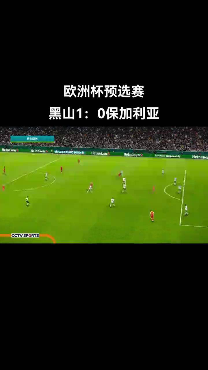 土耳其连胜，冲刺欧洲预选赛资格