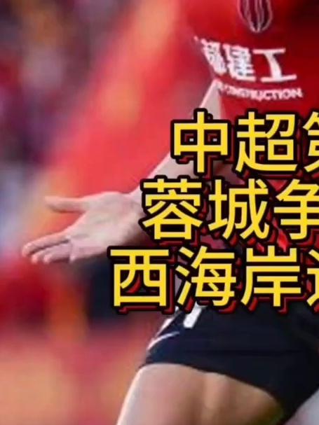 包含申花迎战鲁能——雄鹿交锋拼尽全力的词条