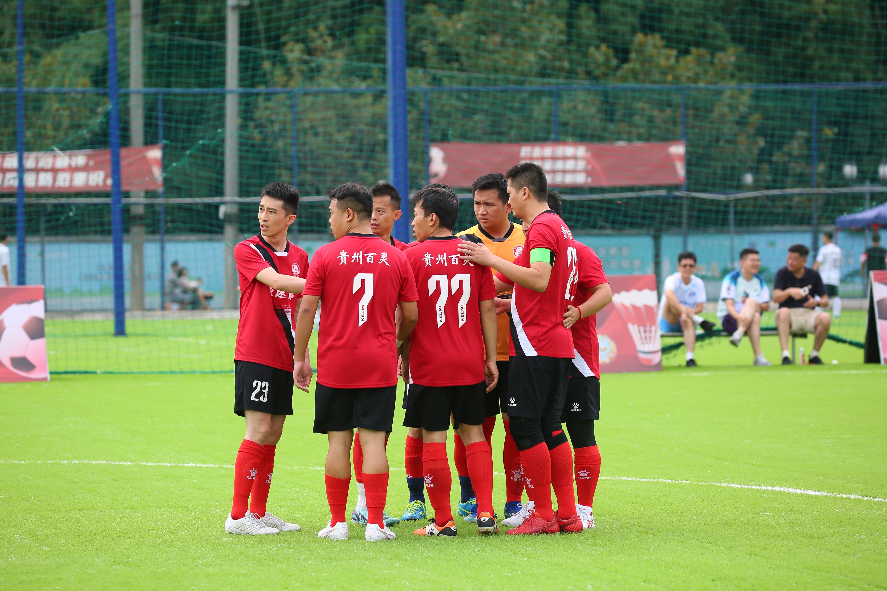 包含贵州队险胜对手，实力不容小觑的词条