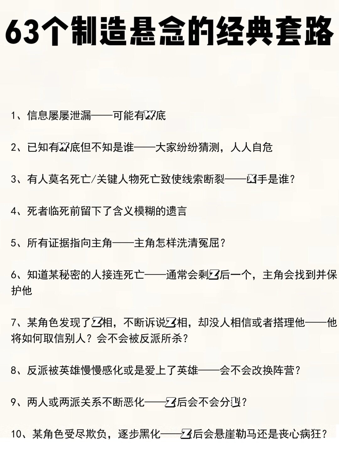 精彩对决引人入胜，胜负悬念