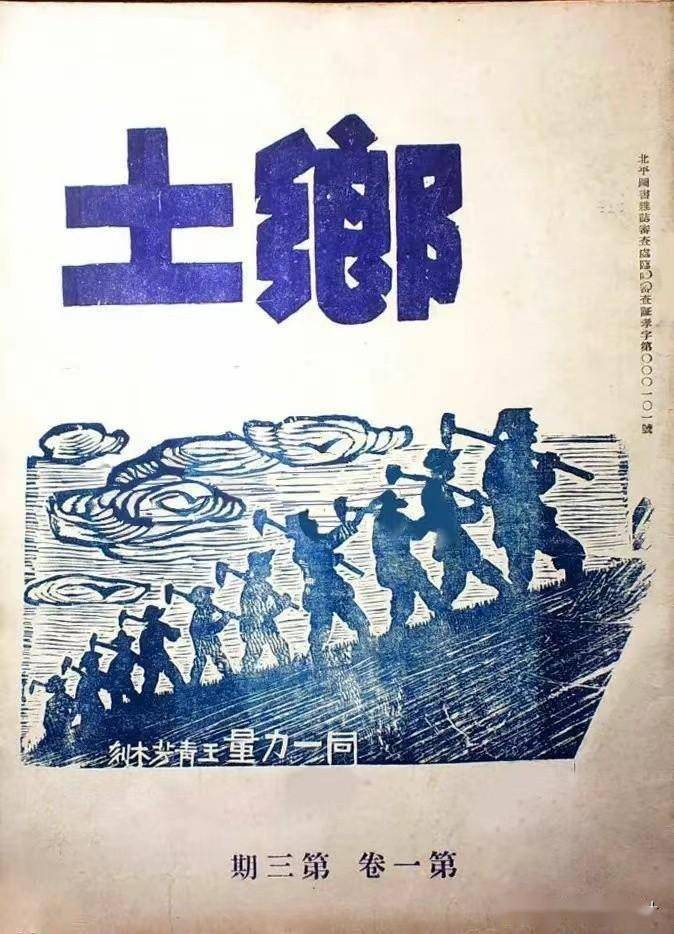 东方和西方强队交锋日渐临近
