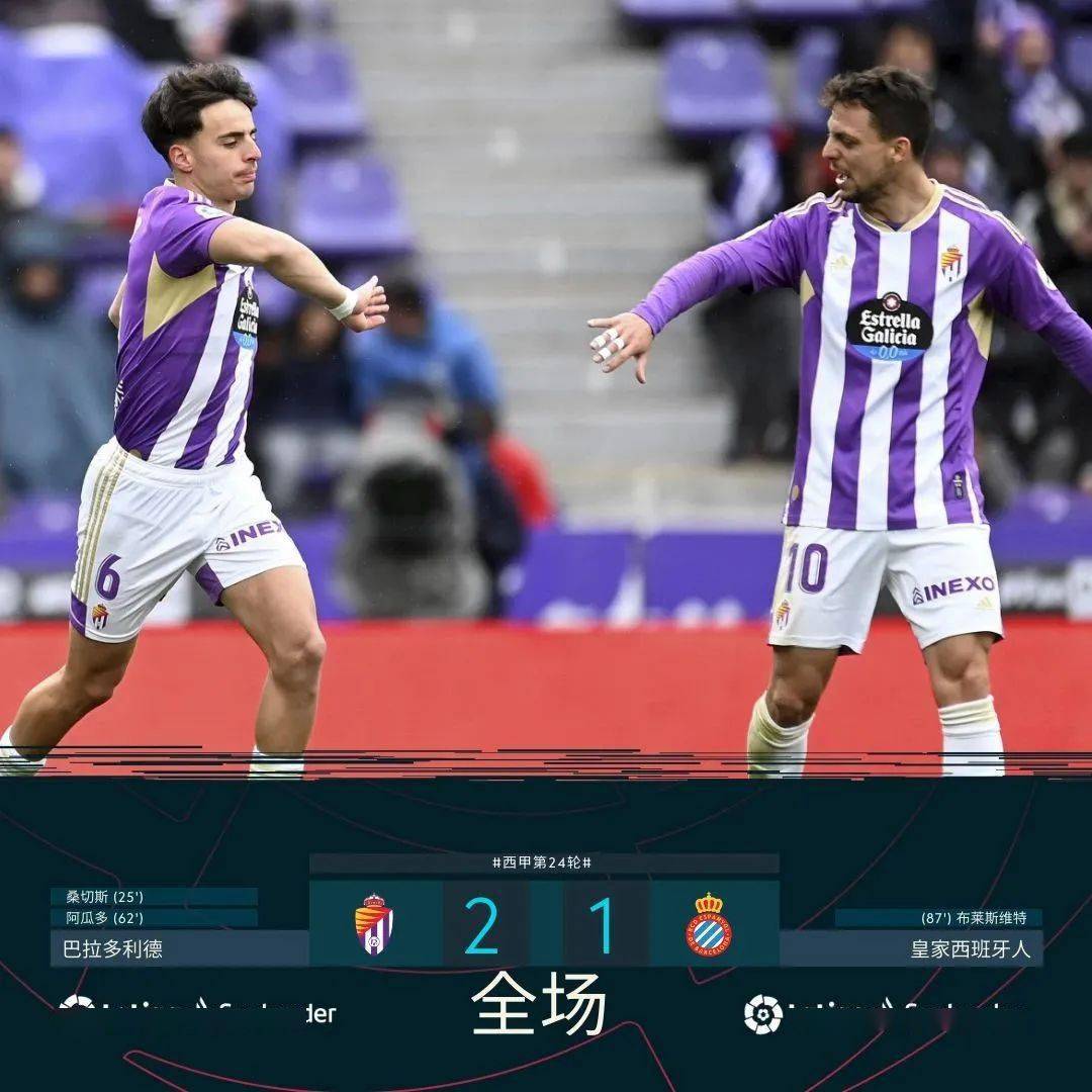 包含阿尔梅里亚遭遇逆转，无奈告负的词条