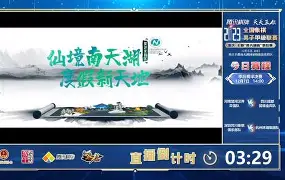 日本篮球联赛季后赛半决赛，宫城王将力压广岛的简单介绍