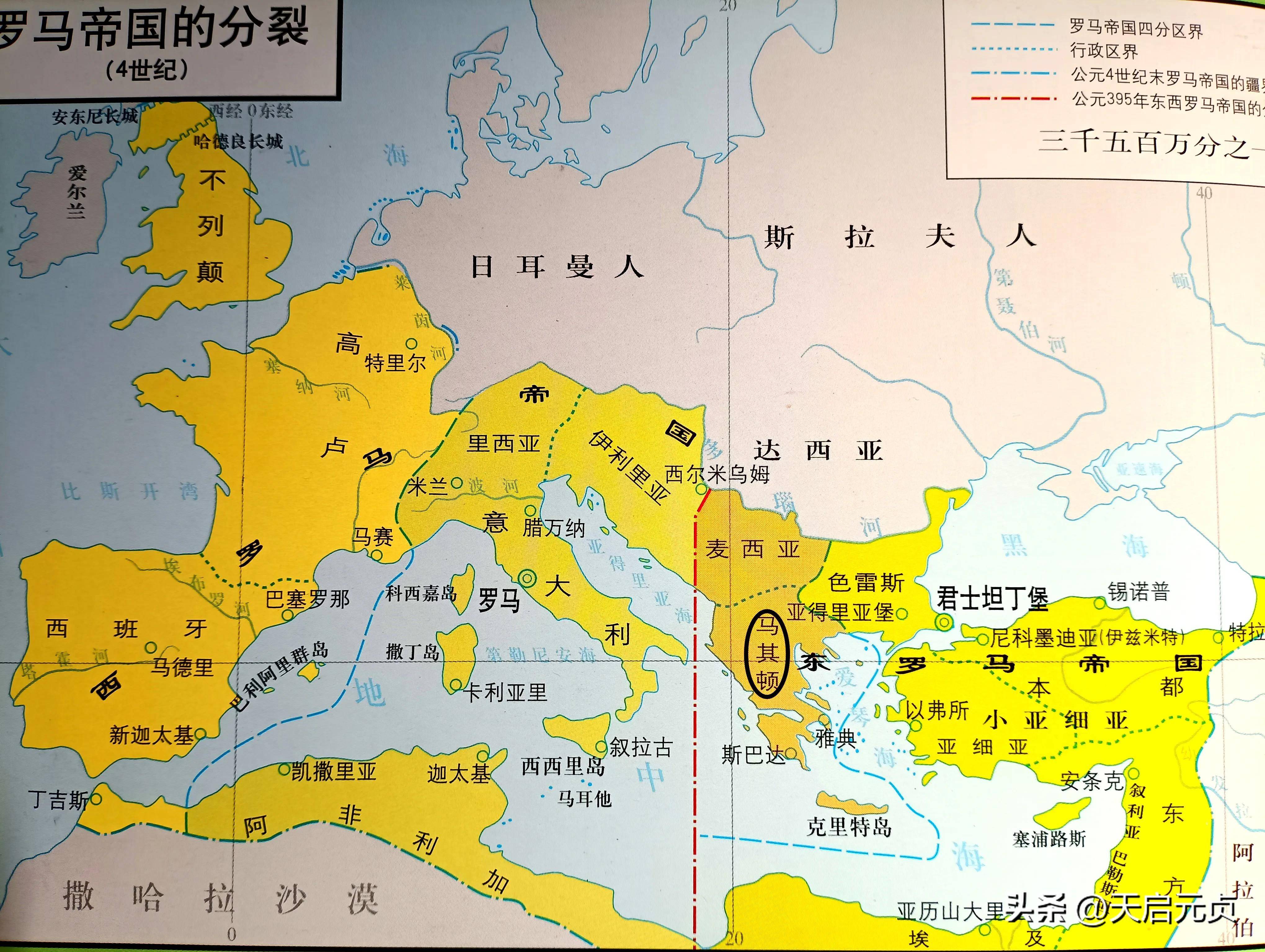 北马其顿队紧急备战的简单介绍