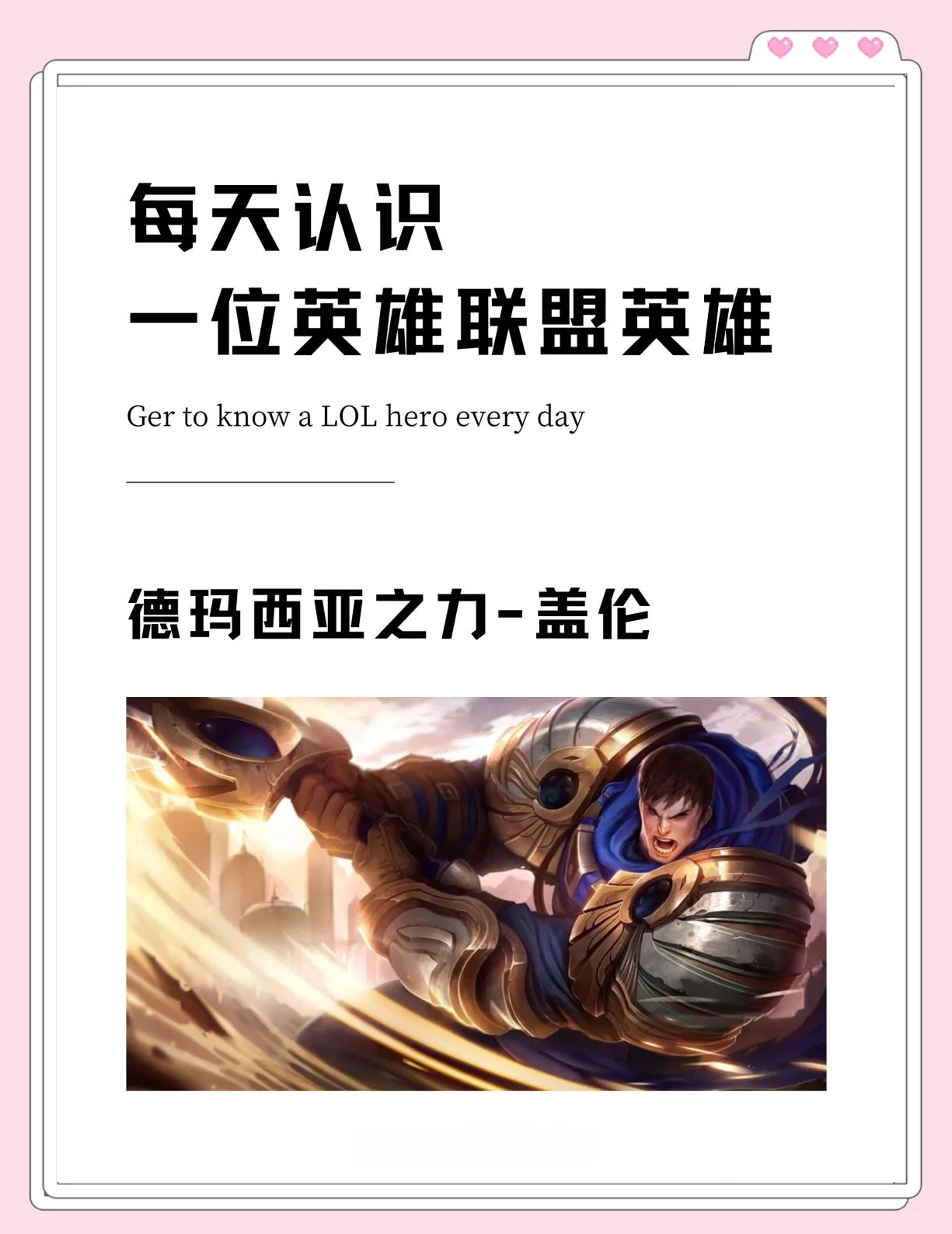 瓦伦西亚备战战术，力求战胜对手