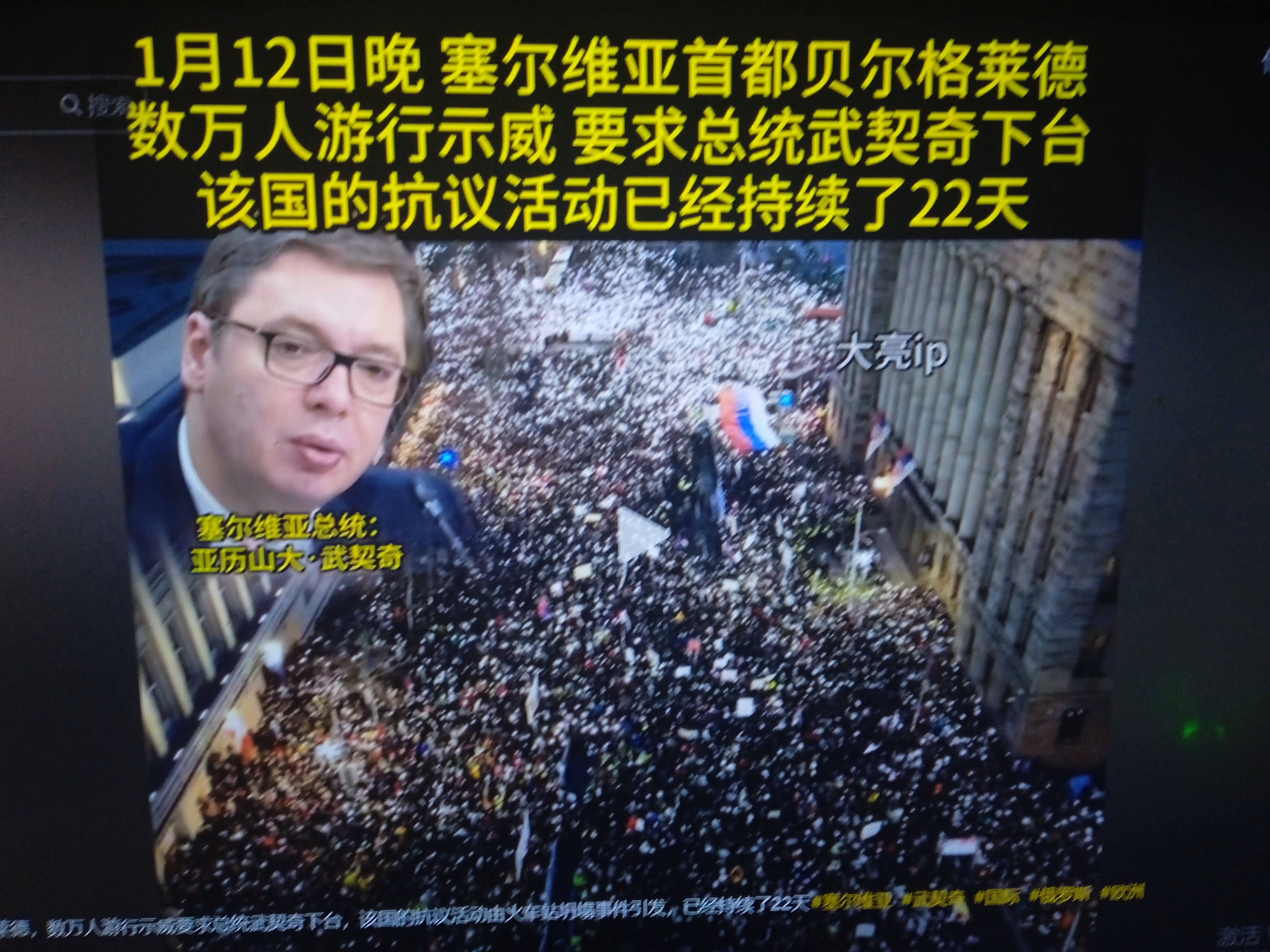 阿尔巴尼亚负于北马其顿，出局前景堪忧