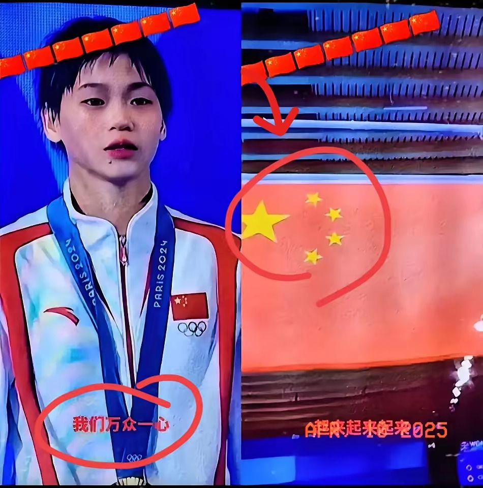 运动员意外闪现，突然逆袭获得佳绩