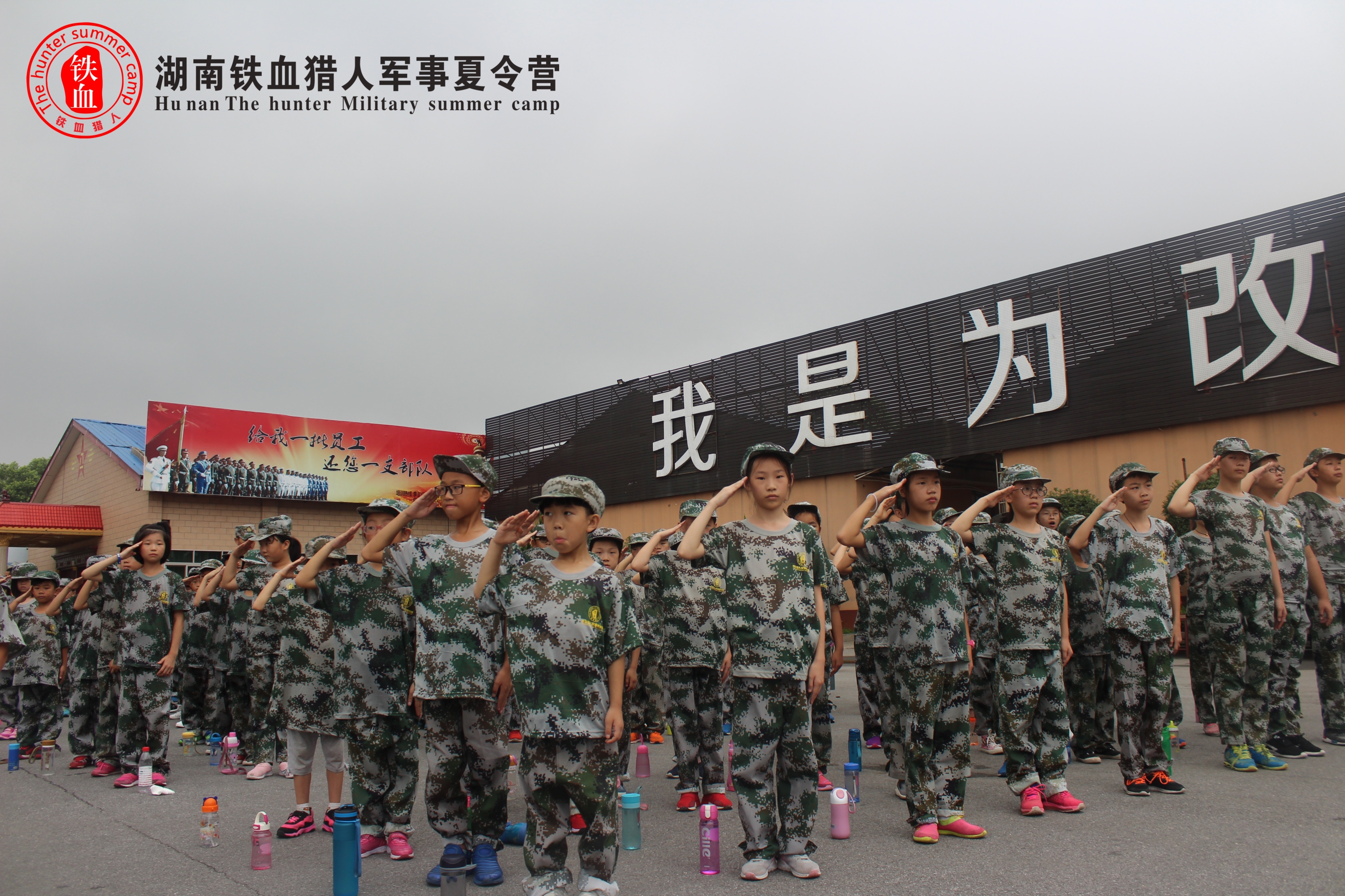 哥伦比亚篮联推出青少年篮球夏令营项目