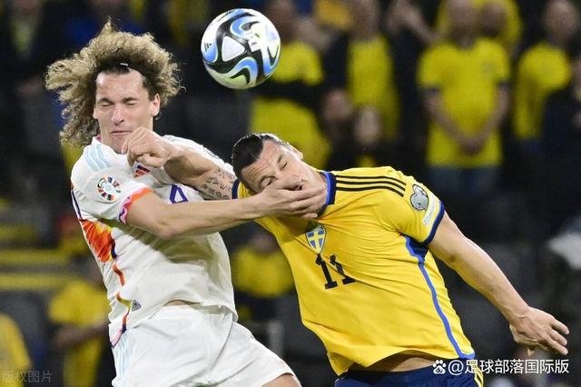 瑞典横扫对手，欧洲杯预选赛取得开门红