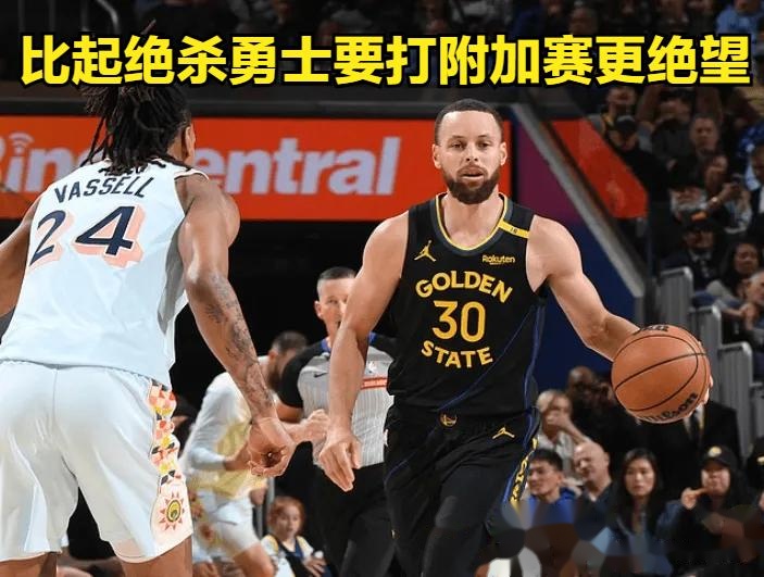 关于勇士意外战胜快船，结束对手连胜记录的信息