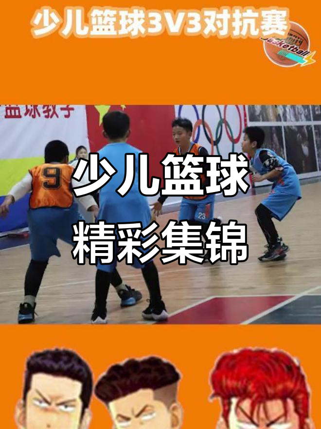球场上各显神通，精彩对抗令人目不暇接
