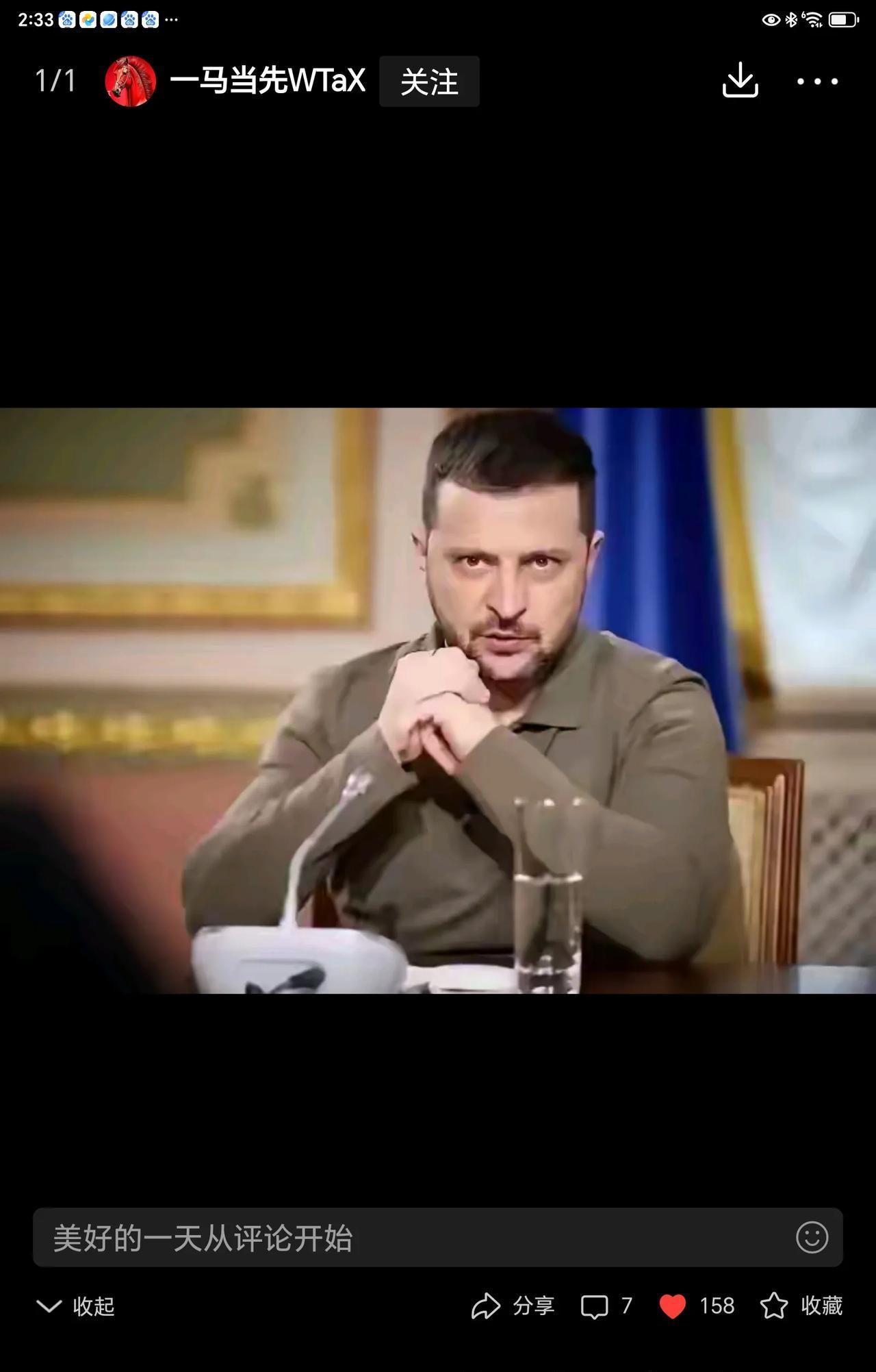 包含俄罗斯队主帅：全队备战场上无限拼搏的词条