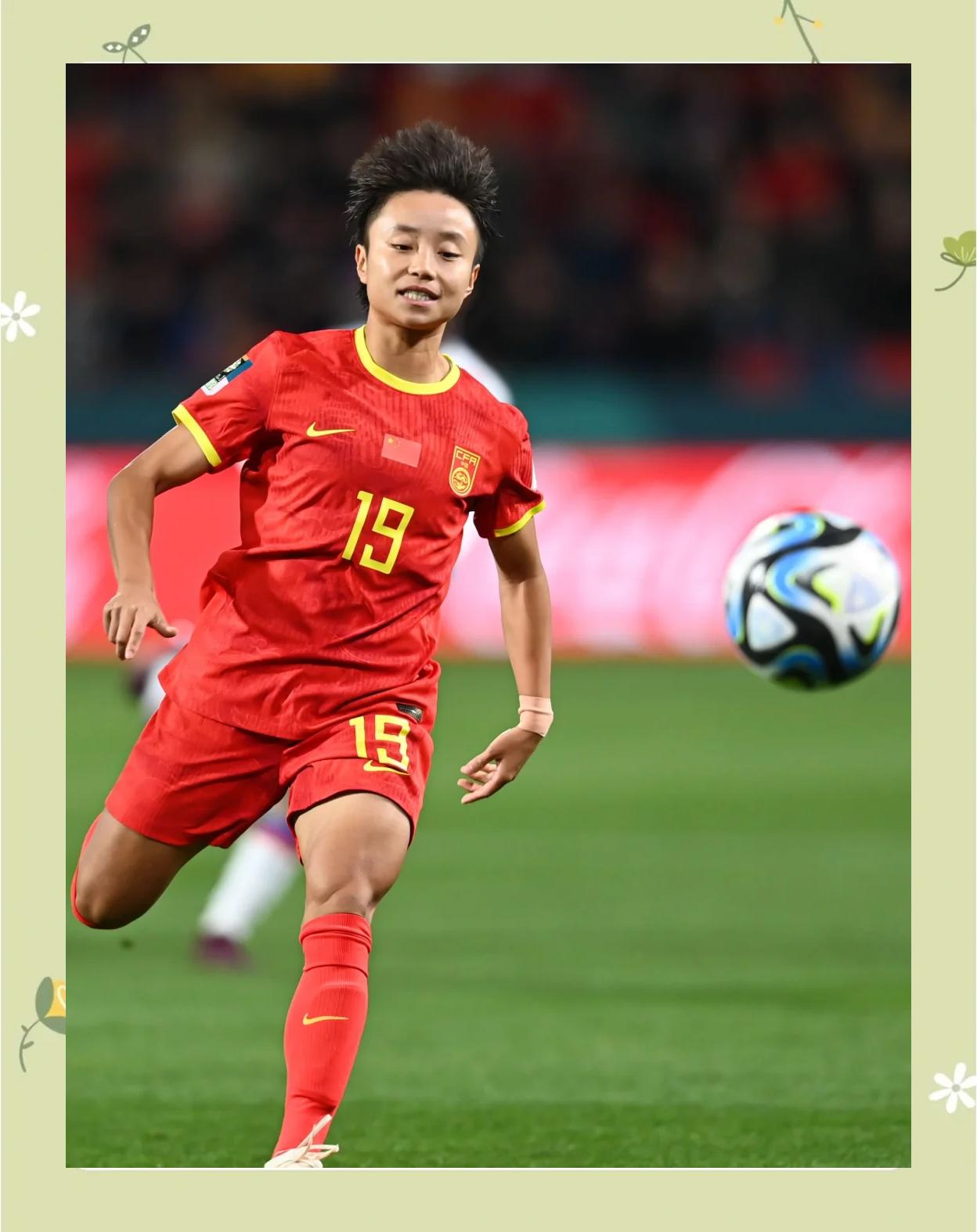 包含瑞典女足取得胜利，信心十足迎接下一场比赛的词条