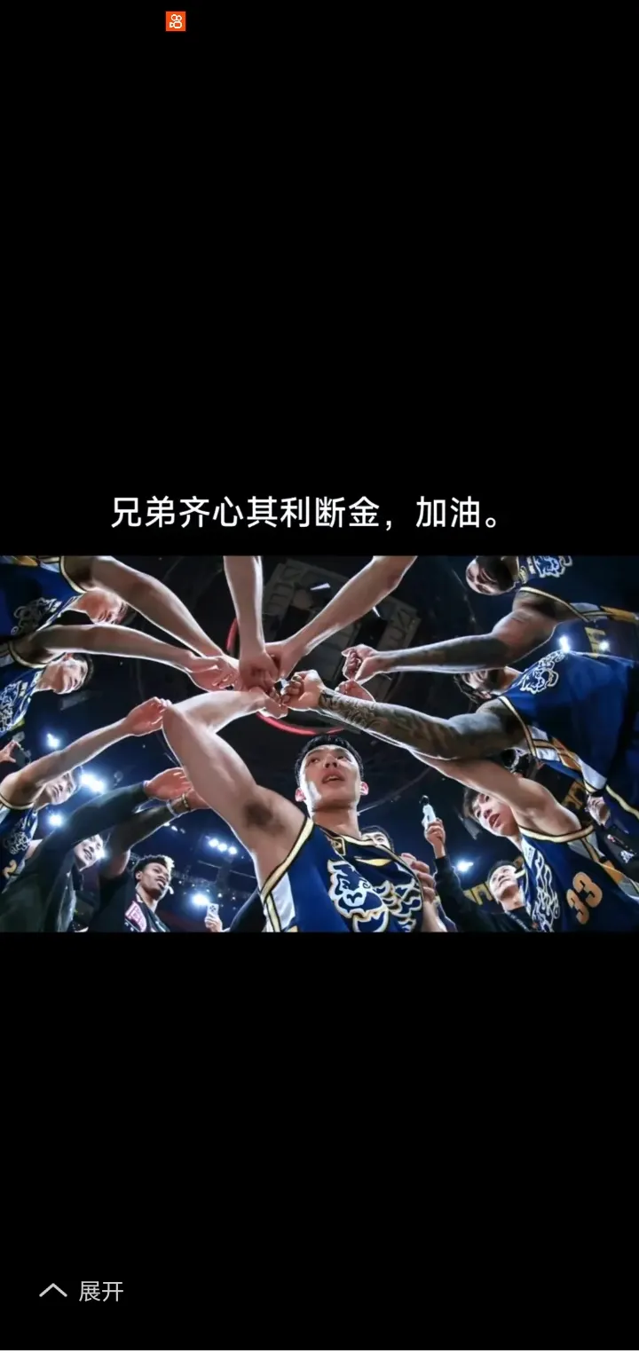 急速奔跑的球员传球互动，拼出火花