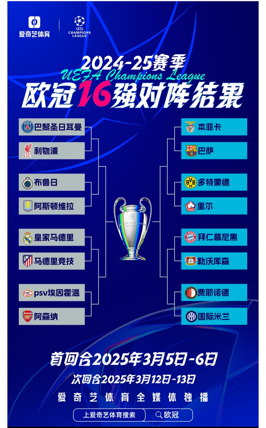 欧预赛意大利力克立陶宛晋级淘汰赛