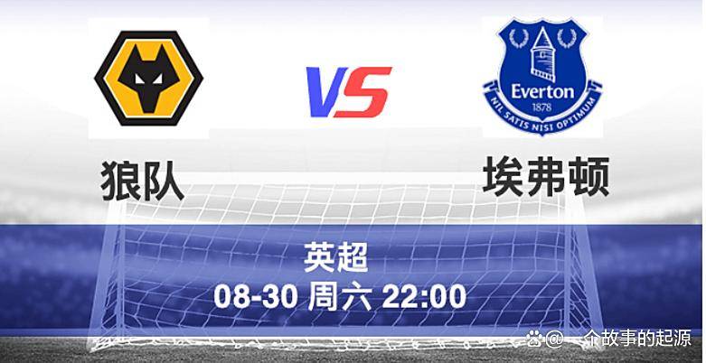 包含狼队客战埃弗顿，英超成功晋级之路不容有失的词条