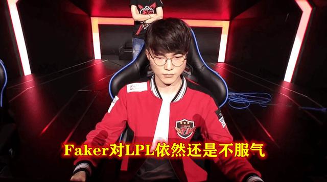 GEN险胜IG，ShowMaker完成史诗逆转激烈交锋全球总决赛，锁定晋级资格