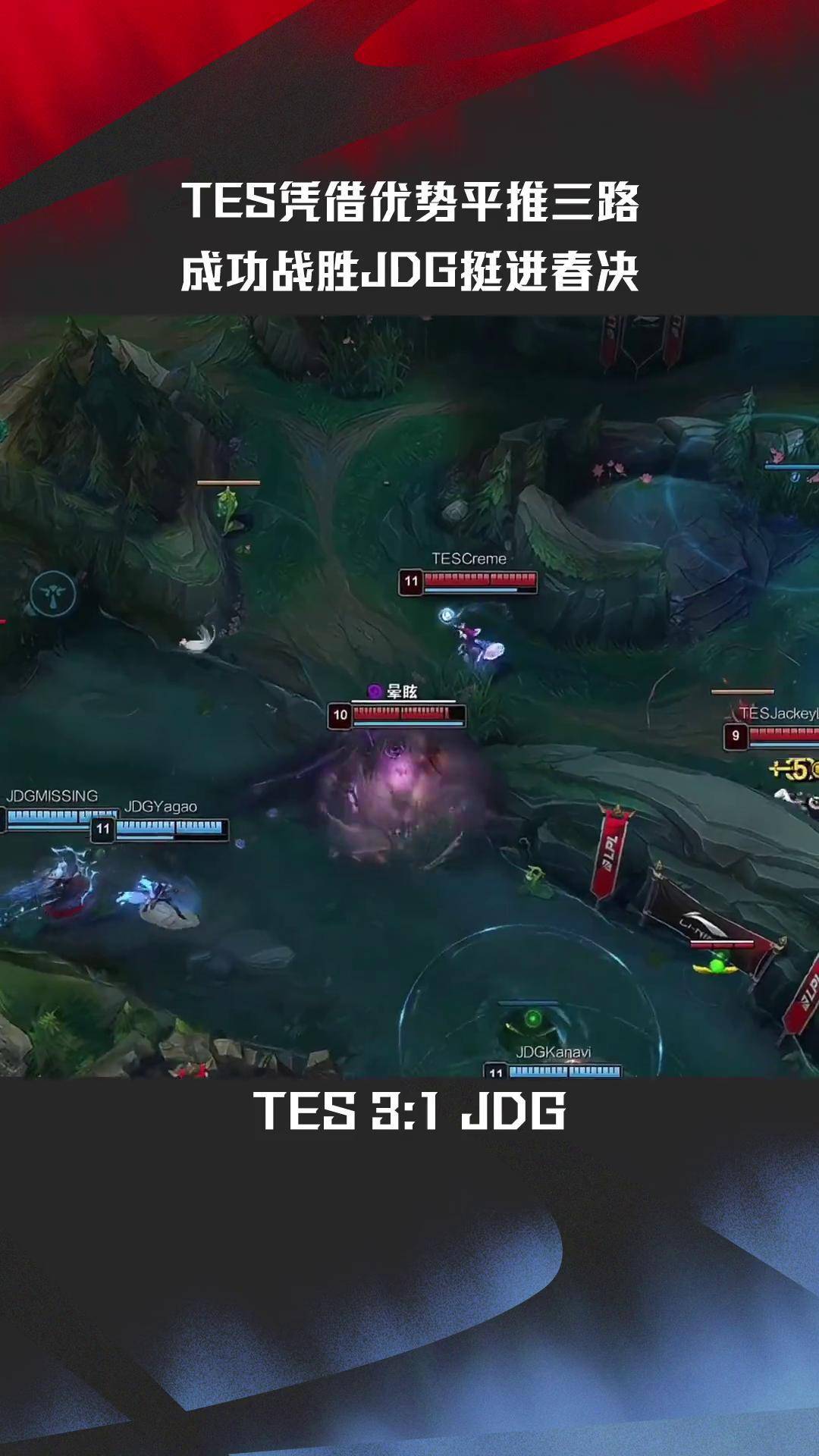 关于RNG翻盘FNC,369极限生还后反打峡谷大战半决赛,强势挺进下一轮的信息 关于RNG翻盘FNC,369极限生还后反打峡谷大战半决赛,强势挺进下一轮的信息