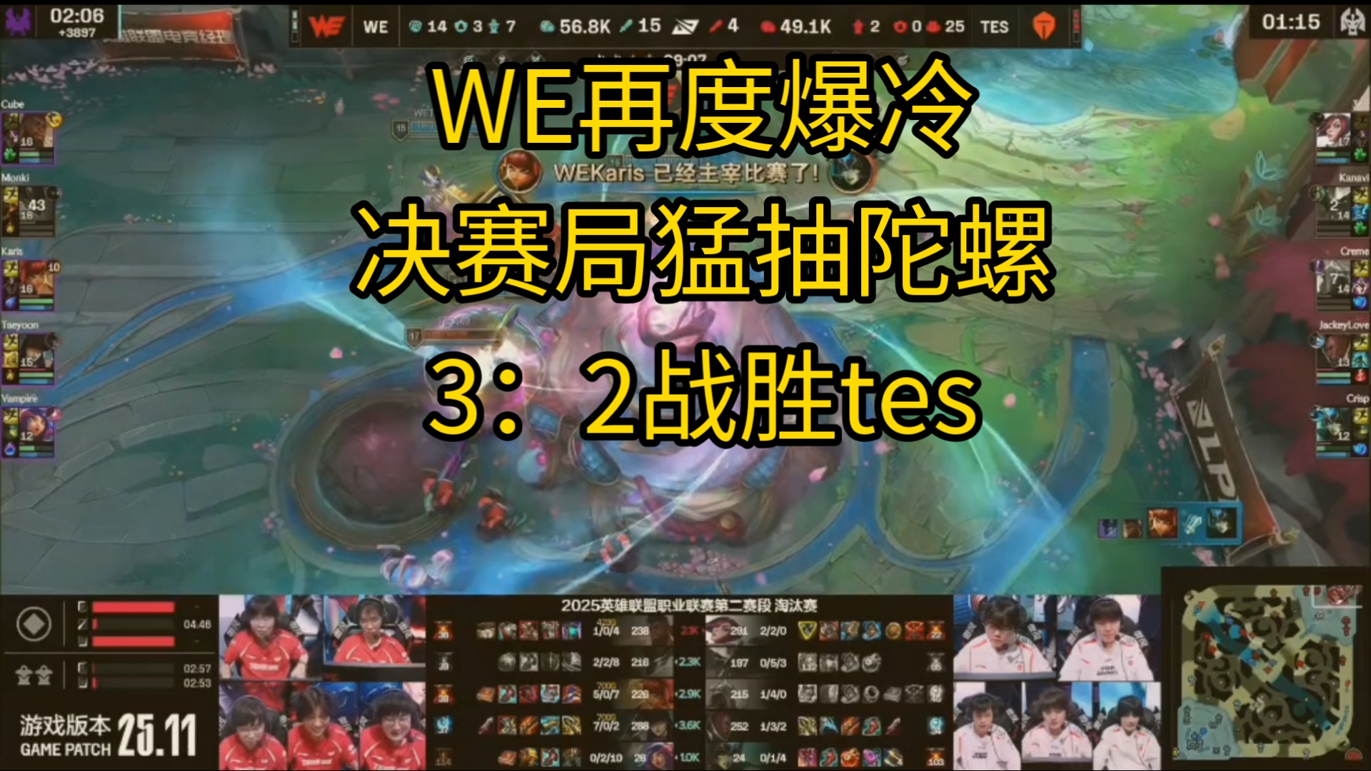 FNC险胜TES,CoreJJ单局斩获MVP顶尖较量全球总决赛,引爆全场热议 FNC险胜TES,CoreJJ单局斩获MVP顶尖较量全球总决赛,引爆全场热议