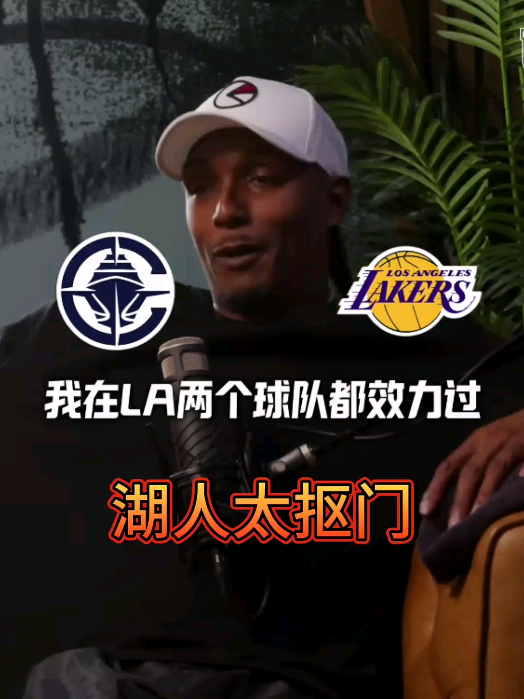 快船逆转爵士,路威表现稳健 快船逆转爵士,路威表现稳健