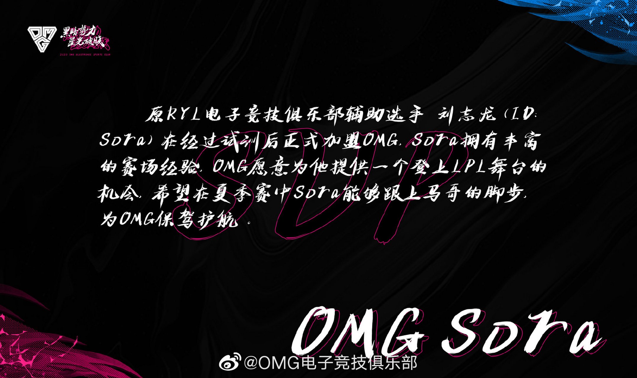 深南电竞遗憾失利,痛失胜利,排名下滑 深南电竞遗憾失利,痛失胜利,排名下滑